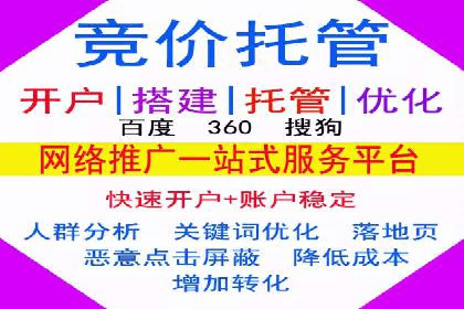 SEM百度竞价案例：如何实现快速引流