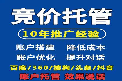 SEM代运营案例分享：如何实现低成本高转化